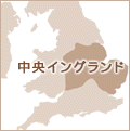 イギリス北部